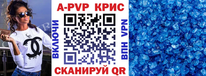 дарнет шоп  Кубинка  мега как войти  А ПВП СК 