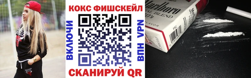 продажа наркотиков  Кубинка  COCAIN Боливия 
