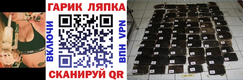shop какой сайт  Кубинка  ОМГ ОМГ tor  ГАШ индика сатива  как найти закладки 