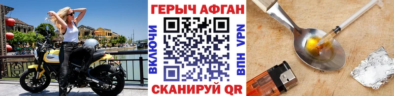 ГЕРОИН Heroin  где купить наркоту  Кубинка 