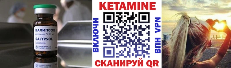наркота  Кубинка  Кетамин ketamine 