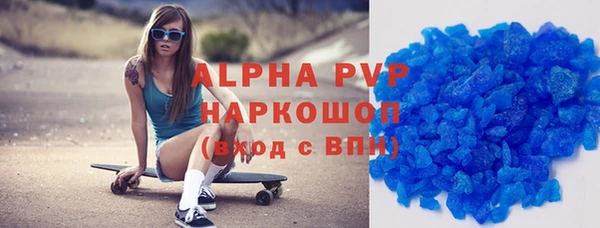 прущий лед Балабаново