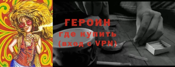 прущие крисы Армянск
