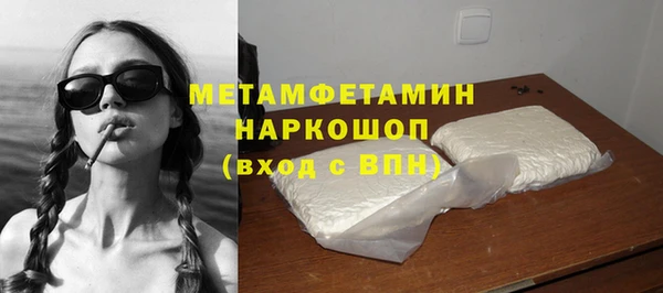 марки nbome Балахна