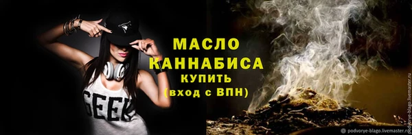 марки nbome Балахна