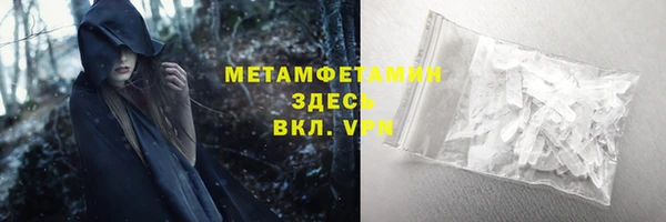 марки nbome Балахна