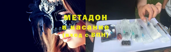 марки nbome Балахна