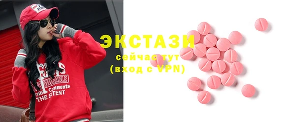 прущие крисы Армянск