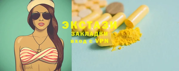 прущие крисы Армянск