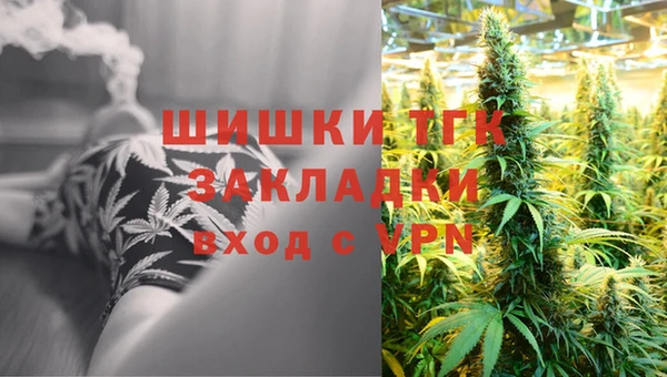 MDMA Арсеньев