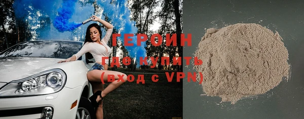 скорость mdpv Болхов