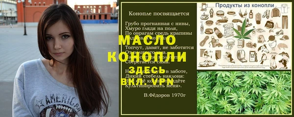 прущий лед Балабаново