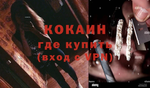 марки nbome Балахна
