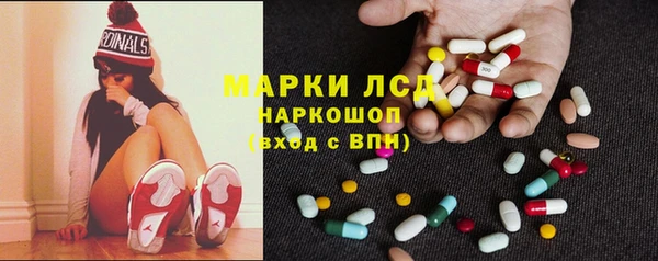 MDMA Арсеньев
