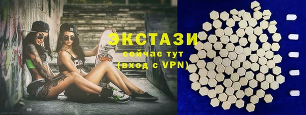 прущие крисы Армянск