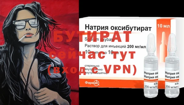 альфа пвп VHQ Аркадак