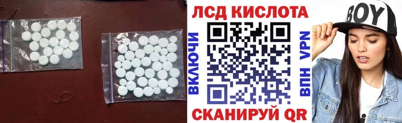 ЛСД экстази ecstasy  магазин продажи   Кубинка 
