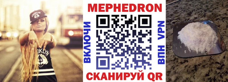 купить закладку  Кубинка  blacksprut как войти  Меф мяу мяу 