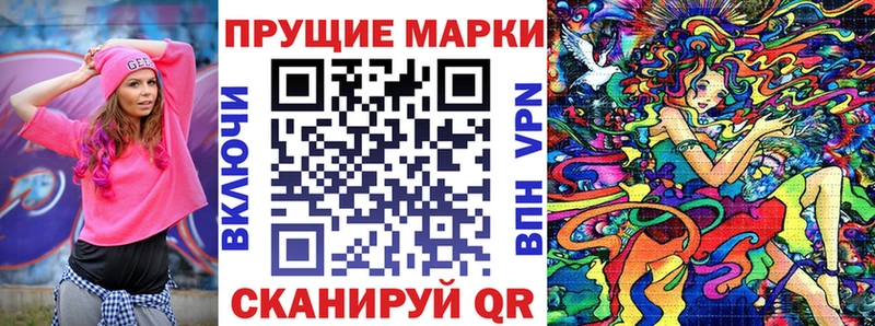 купить   Кубинка  Марки 25I-NBOMe 1500мкг 