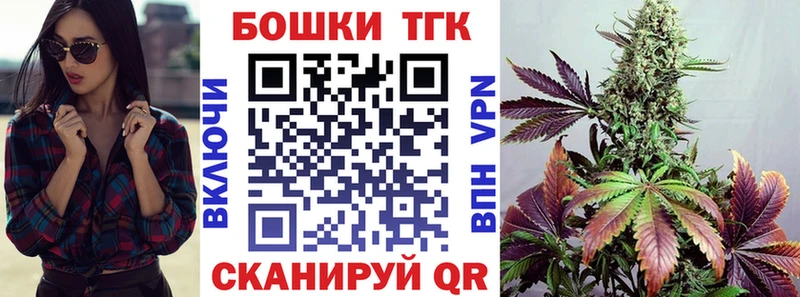 Бошки марихуана конопля  продажа наркотиков  KRAKEN зеркало  Кубинка 